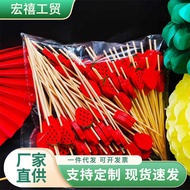 Bamboo Stick Fruit Fork Christmas Stick Cocktail Stick KTV Colorful Creative Bamboo Stick Red Yellow