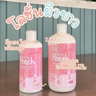 Gluta Peach Sunscreen Lotion Revitalize Skin Ready To Deep Nourishment Revealing White And Clear In 