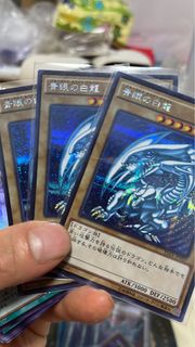 遊戲王 青眼白龍 卡牌