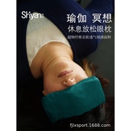 Shi Yan Yoga Eye Pillow Meditation Pillow Ran Meditation Eye Pillow Yoga Meditation Pillow Lavender 
