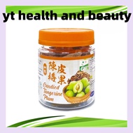GBT Candied Tangerine Plum｜秘制陈皮梅果 120g