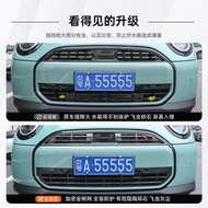 [mini Modification] Suitable for BMW mini Integrated Insect Net cooper F65 F66 F67 Front Face Mesh M