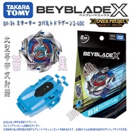 TOMY BEYBLADE X Series BX-34 Cobalt Dragon Knight BEYBLADE Toy with Launch