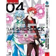 I AM SHERLOCK Vol.1-4