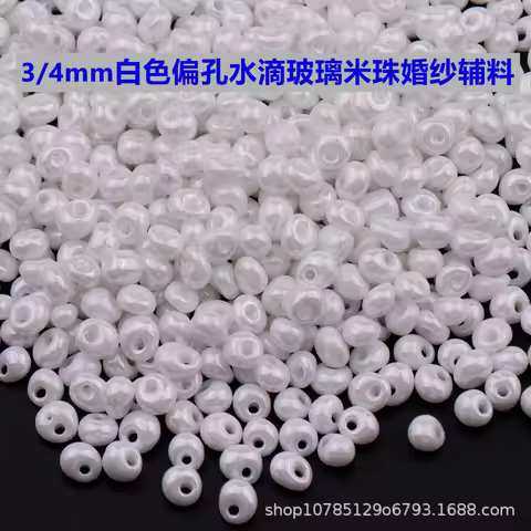 3/4mm white partial hole water drop glass rice beads DIY jewelry accessories, clothing accessories a