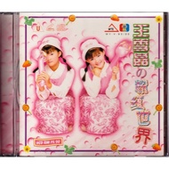 Crystal Ong 王雪晶 粉红世界 VCD 童星 儿童歌曲 Original New And Sealed