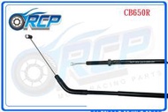 RCP HONDA CB650R CB650 R 離合器線 台製 外銷品