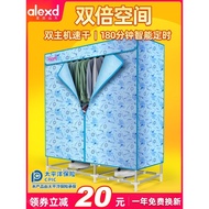Alexander Clothes Dryer Household Dryer Small Clothes Dryer Clothes Dryer Clothes Sterilization Port