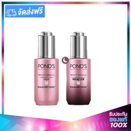 PONDS Bright Miracle Serum (Day Serum30g. + Night Serum30g.) พอนด์ส ไบรท์ มิราเคิล เซรั่ม (เดย์ เซรั