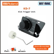 Roland KD-7 Kick Trigger Unit แป้นกระเดื่องกลองไฟฟ้า พร้อมหัวกระเดื่อง และสายเคเบิ้ล