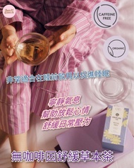 韓國代購🇰🇷OSULLOC 洋甘菊薰衣草茶 (20包) (2607)