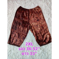 Three-Quarter Pants Smooth Fabric