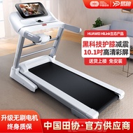 Easy Running Treadmill Household Small New Weight Loss Exercise Foldable Adult Family Indoor Fitness Equipmentgts2