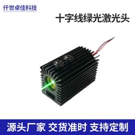 Wholesale 532nm Flat Cross Green Laser Head Green Laser Module Green Laser Laser