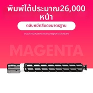 TUSHENG | ตลับหมึกพิมพ์ที่เข้ากันได้กับปริ้นเตอร์ Canon