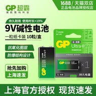 Speedmaster 9V Battery 9v Alkaline Battery 1604A Alkaline 9V High Energy Multimeter Instrument Micro