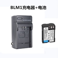 Suitable for Olympus C5060 8080 E300 E510 E500 PS-BLM1 Camera Battery+Charger