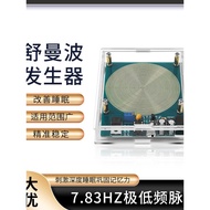 Schumambo Generator 7.83 HZ Low Frequency Pulse Generator 5W