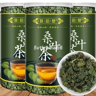 Qiao Yuntang mulberry leaf tea 250g canned freshly picked mulberry leaf fried granular tea 桑叶茶250克 罐装 新采桑叶炒制颗粒茶 CHA9492