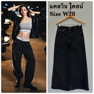 Ck Jeans**