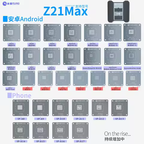 MIJING Z21Max A8~A19 CPU Reballing Stencil Platform For iPhone 6-16 Pro MAX/Android Phone IC Chip We