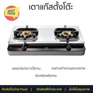ลดราคาพิเศษ เตาแก๊สตั้งโต๊ะ เตาแก๊ส เตาแก๊สตั้งโต๊ะ 2 หัวแก๊ส ELECTROLUX ETG726BXS  รับประกันคุณภาพส