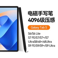 Note Stylus Anti-Mistouch Level 4096 Pressure Sensing Suitable for Samsung Stylus Tab Passive Electr