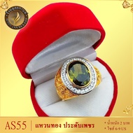 AS55 แหวนทอง ประดับเพชร CZ หนัก 2 บาท ไซส์ 6-9 US (1 วง) ลายGM