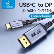 Hagibis USB C To DisplayPort สาย1.4 Thunderbolt 3/4 To 8K60Hz 4K144Hz DP Bidirectional 2K165Hz Type 