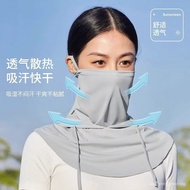 Summer Sun Protection Neck Mask Female Uv Protection Headscarf Riding Hat Full Protection Face Mask Ice Silk Hat Scarf O