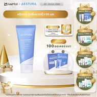 AESTURA ATOBARRIER365 HYDRO SOOTHING CREAM 60ML เอสทูร่า อะโทแบริเออร์365 ไฮโดร ซูทติ้ง ครีม ผลิตภัณ