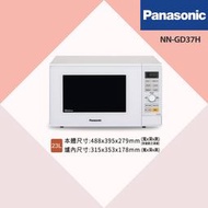 〝Panasonic 國際牌〞23L微波爐(NN-GD37H) 私聊議價便宜賣🤩