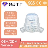 huggies dry pants huggies newborn Baby Pants OEM Baby Diaper Pants