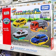 Tomica Town Working Car Set (4pcs) Takara Tomy
