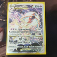 Deoxys vstar - gg46/gg70 ultra rare