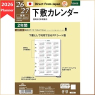 Reimei Fujii Diary System Notebook Refill 2026 A5 Da Vinci Underlay Calendar DAR2608