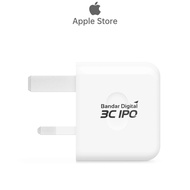 Apple 40W Dynamic Power Adapter with 60W Max iPhone 17, 16, 15 Charger