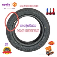 195/55R15 195/65R15 205/55R16 215/55R17 265/65R17 245/45R18 ส่งฟรี!! apollo แมนยู รุ่น MAN U EDITION ยางรุ่นพิเศษ ที่ต้องมี ใหม่ล่าสุด แถมจุกลมอย่างดี ราคา1เส้น