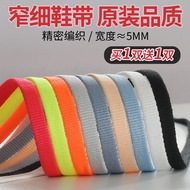 Suitable for HOKA ONEONE Clifton 9 Shoelaces Men's Clifton Bang 8 Black White Orange Gray Glitter Sh
