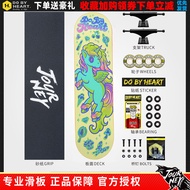 Skateboard 4wheels Street Brushing Transportation Mens Whole Board Beginner Friendly Double Kick Ska