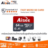 Aisee การ์ดไมโคร SD 128GB 64GB 32GB Class10 A1 Speed 120mb/s Ultra Micro SD Card ใส่ โทรศัพท์ เครื่อ