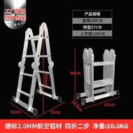 YQ14 Multi-Function Aluminium Alloy Ladder Thickened Household Foldable Portable Engineering Ladder Mobile Stairs Telesc