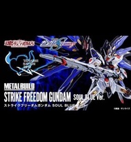 全新 啡盒未開封 Bandai Metal Build 魂 shop 限定 Strike Freedom Gundam 突擊自由高達 Soul Blue Ver. 連 光翼 wing of light