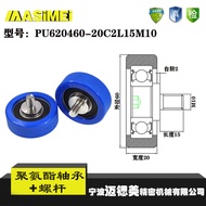 Polyurethane and Screw Rubberized Bearing Stainless Steel Pulley PU620460- 20C2L15M10 Roll LM7R