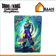 FB03-053 Piccolo [L-PA] (Dragonball Card Game Fusion World) Official (Authentic Japanese Game)