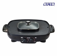 OTTO กระทะสุกี้บาร์บีคิว เตาปิ้งย่างไฟฟ้า รุ่น GR-175A  (สีดำ)