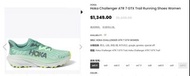 HOKA Challenger 7 Trail-Running Shoes - Women's