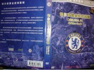 切爾西黃金進球集錦dvd