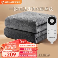 艾美特（AIRMATE）长毛绒电热毯加厚双人电褥子2*1.8米除湿除螨家用定时加热地垫