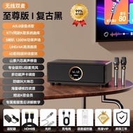 Wireless Home KTV System